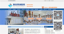 Desktop Screenshot of fchospital.com