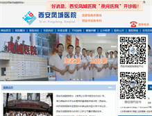 Tablet Screenshot of fchospital.com